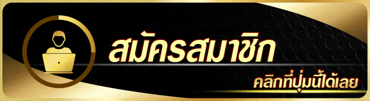 prem 198 slot register