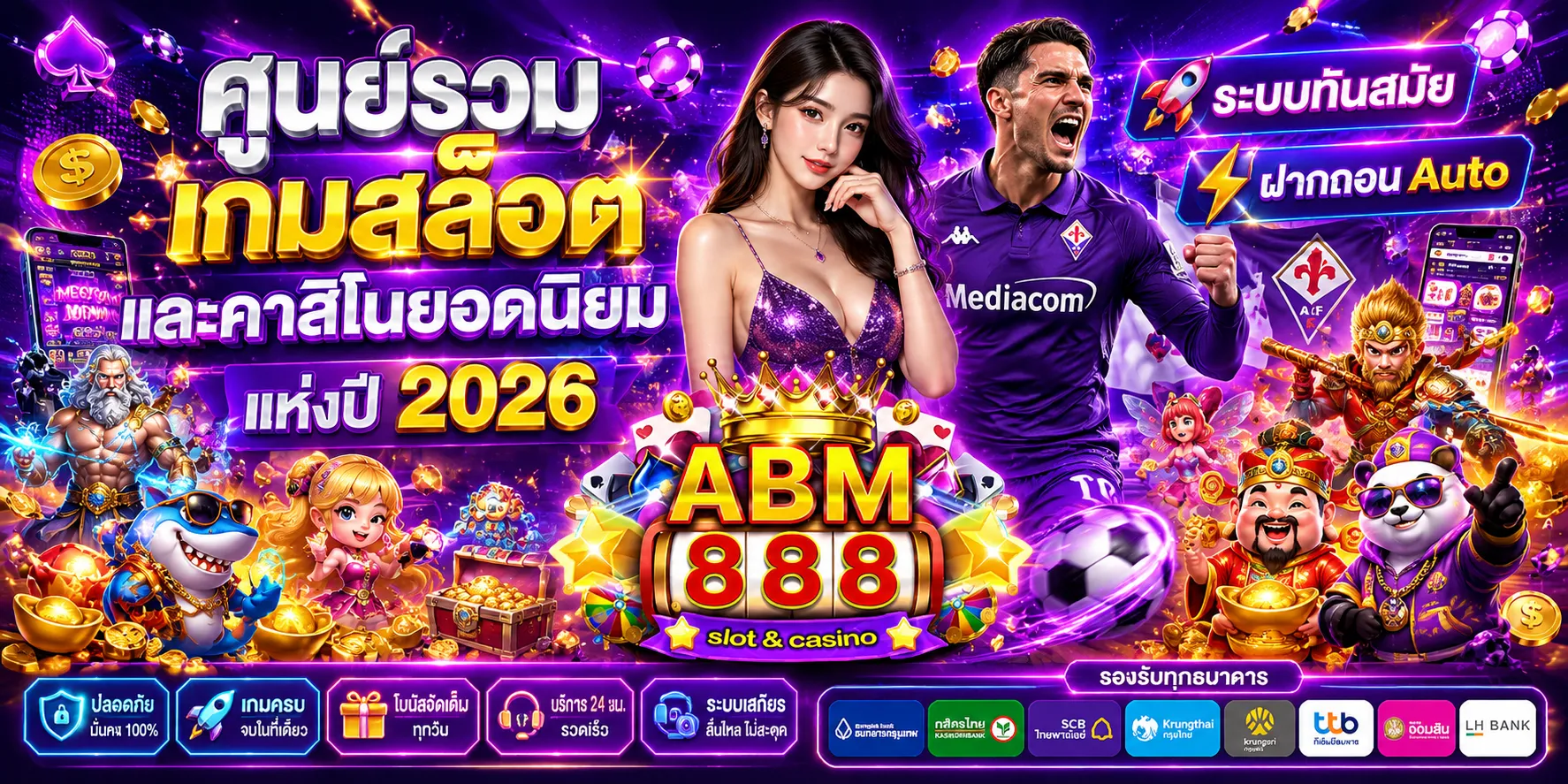 amb888